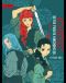 [十二国記 [Jūni Kokuki] 06] • The Twelve Kingdoms · A Thousand Leagues of Wind